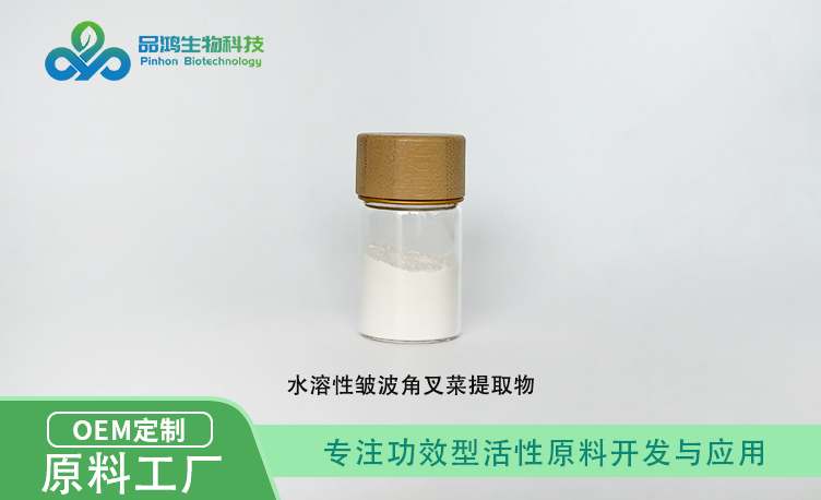 PINHONBIO®皱波角叉菜提取物