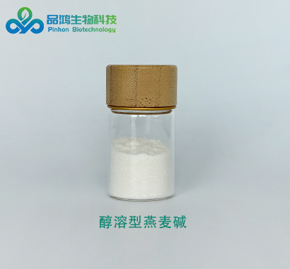 PINHONBIO® 燕麦生物碱99%