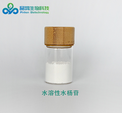 PINHONBIO® 水杨甙98%