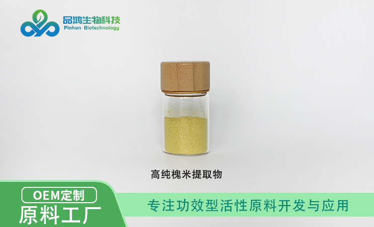 PINHONBIO®槐米提取物