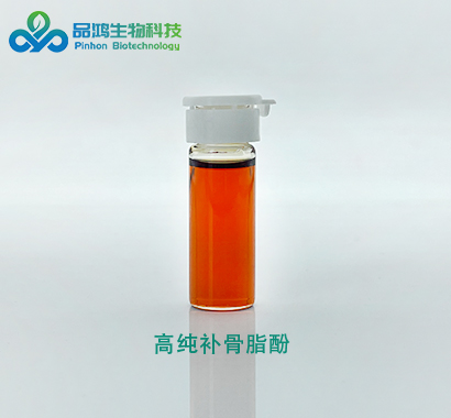 PINHONBIO®补骨脂酚天然A醇