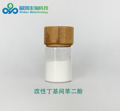 改性丁基间苯二酚99%